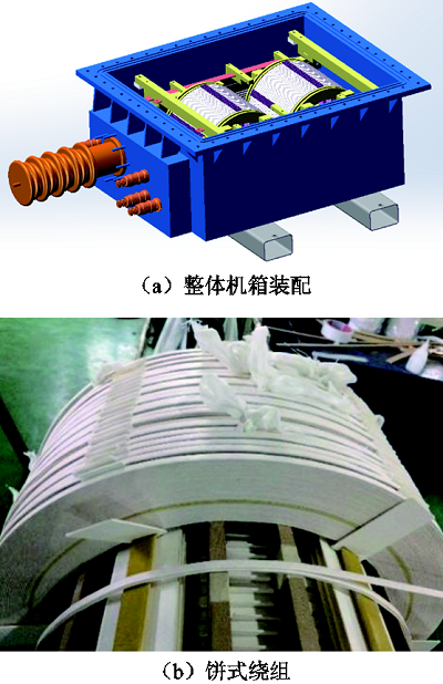 芯式電磁結(jié)構(gòu)！高鐵車(chē)載牽引變壓器輕量化設(shè)計(jì)的新方法